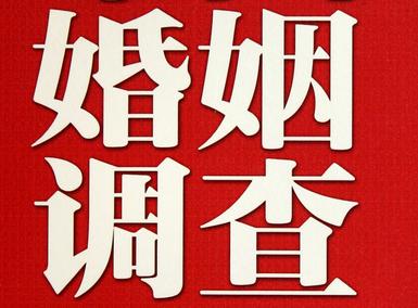 「祥云县福尔摩斯私家侦探」破坏婚礼现场犯法吗？